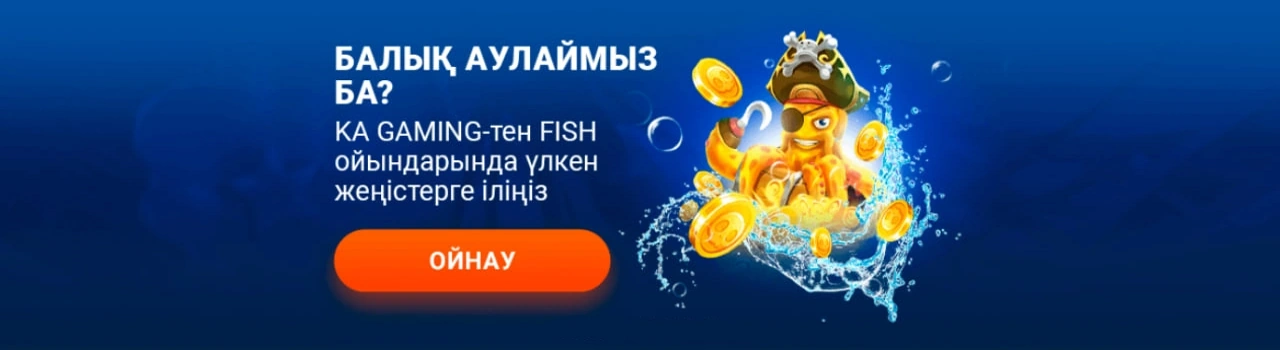 Find Out Now, What Should You Do For Fast KYRGIZST Mostbet Кирүү?